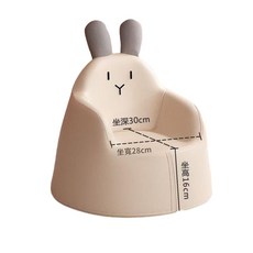 兒童沙發 宝宝靠背椅 造型椅, 大號 白色糯米兔