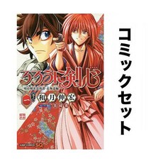 바람의 검심 메이지 검객 낭만담 홋카이도편 일어 만화책 세트 1-10권 수집 해외 덕질 일본어 책 모으기 컬렉션 독서 도서 소장 일본 원서