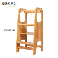 러닝타워 손씻기 몬테소리 교구 스툴 선물 원목 발판, 2. 목재색상