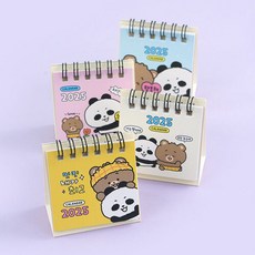 사안 다곰이 쪼꼬미 2025년 탁상달력 일러스트달력