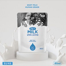 브리더랩 펫밀크 강아지 고양이 산양유&오리지널 우유 80ml
