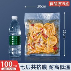 加厚網紋路真空保鮮袋 食品級19絲 耐高低溫, 1個, 加厚PE食品級 密封防漏氣,10x15cm100個
