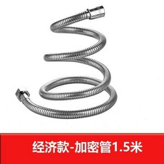 無品牌 淋浴花灑軟管 不銹鋼防爆, 1.5米加密防爆 經濟實惠