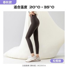 MissWiss 3S鯊魚褲 第4代PRO高腰顯瘦收腹提臀