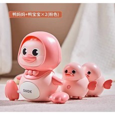 【台灣出貨】嬰兒玩具 0-1歲早教玩具 益智玩具 3個月寶寶爬行玩具 兒童抬頭練習訓練 注意力訓練玩具 鴨媽媽玩具, 1個, 學爬鴨【粉色】【鴨媽媽1隻 鴨寶寶2隻】