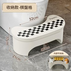 家用馬桶凳 廁所墊腳凳 加厚儲物凳, 收納款棋盤格