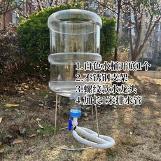 養魚神器水桶改造魚缸, 1個, 18.9升白色桶【不鏽鋼全套】