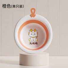 嬰兒折疊洗臉盆 寶寶洗臉洗腳洗屁屁 新生兒專用小盆子, 圓形小龍寶-橙色 洗臉臉, 橙色