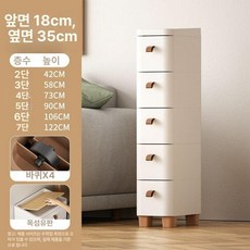 틈새서랍장 200 슬림 침실 15cm 안방수납장, 6단, 우드 파이버 보드 포함 18cm 틈새
