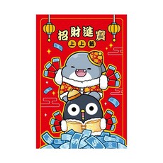 鯊西米 互動撲克牌, 1個, 招財進寶