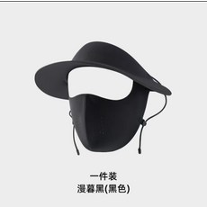 夏季全脸防晒面罩帽檐防紫外线透气高颜值骑行脸罩护眼角遮阳口罩