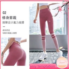 【可開票】-瑜伽裤女高腰提臀紧身蜜桃臀夏季加厚弹力健身裤打底裤速干瑜伽服
