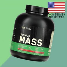 옵티멈 뉴트리션 시리어스 매스 딸기 스트로베리 6파운드 2.72kg Optimum Nutrition Serious Mass Strawberry 6lb
