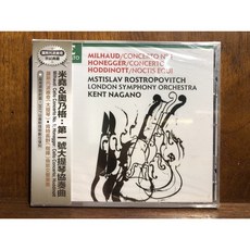 沐耳 一代宗師 羅斯托波維奇：米堯 & 奧乃格 第一號大提琴協奏曲 CD，大提琴經典演奏，感受音樂深度