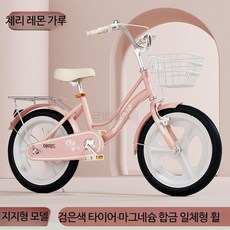 학생용 자전거 20인치 22인치 페달바이크 청소년 가정용 라이딩 안전 설계 주행 안정성 우수 스포츠 레저용 생활, 1개, 1cm, 1_7_학생용핑크일체형휠블랙타이어