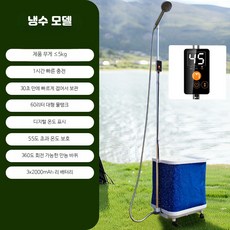세차호스 무선 휴대용 고압 세차건 스탠다드 원예 겸용, 1개, 블루 냉수형 60L