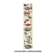 벽걸이 장식 행잉 일본풍 천장 이자카야 일본요리 매장