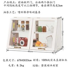 디저트 수납장 우드 쇼케이스 베이커리 카페 진열장, 2단화이트(길이60폭25높이35cm)