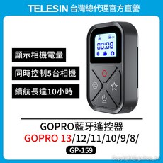 TELESIN 藍芽遙控器 GP-159 適用 GOPRO HERO 13/12/11/10/9/8/MAX 可同時控制5台相機 續航長達10小時, 1個