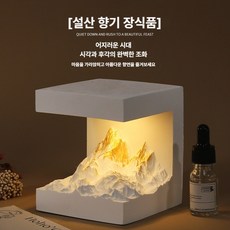무화향 아로마 스톤 선물세트 여자친구용 무드등 포함, 잉글리시 페어 프리지아 골든 없음, 1세트