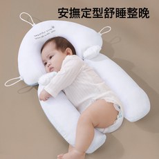 嬰兒寶寶多功能安撫枕頭幼兒定型枕睡覺抱枕安撫糾正偏頭神器新生, 升級抽繩調節(馬克龍粉)+安撫固定柱