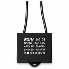 티놀지 CBB61 기동콘덴서 모터 선풍기 보일러 AC 전기 수지콘덴샤 AC450V, 6.0uF(블랙라인), 1개