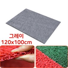 출입구 빗물 신발 털이 탄성 코일 쿠션 현관매트 그레이 120x100 논슬립 물기
