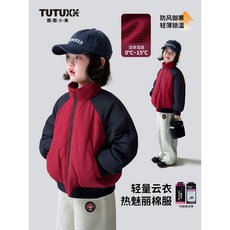 女童加厚外套2025鞦鼕新款童裝撞色棉服兒童夾棉保暖撞色棒球服