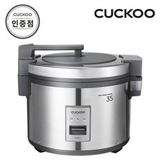 쿠쿠 35인용 대용량 전기 보온 밥솥 CR-3515UG 공식판매점