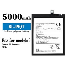傳音 Camon 20 Premier 大容量手機電池 BL-49QT - 工廠批發外貿, 1個, 5000mah