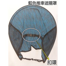 Maceer 嬰兒推車遮陽罩 99%推車通用 防紫外線遮陽棚, 迷彩藍色推車遮陽罩, 1個