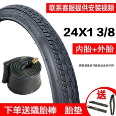 자전거 타이어 26 1.75 내부 외부 산악 1.95 로드 듀부 2.125 인치