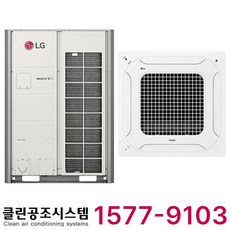 LG 휘센 멀티 천장형 4Way 시스템에어컨 13평형 RNW0521A2S 식당 카페 병원 약국 학원 학교 유치원 어린이집 사무실 공장 상가 업소용 냉난방기 실외기별도 설치비별도, 천장 카세트, 13평형 (상담 후 구매)