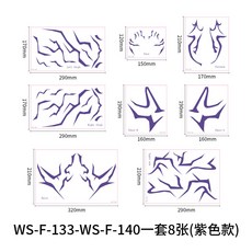 獵魔女團全身紋身貼cosplay動漫臉貼KPOP女團臉部紋身貼 WS-F-133-WS-F-140紫色款一套8張, 1個, 彩繪款WS-F133-140一套(8張)