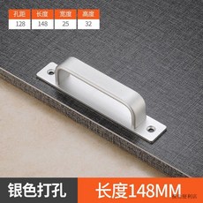 鋁合金門窗拉手 免打孔 門窗戶陽臺玻璃移門推拉門房門拉手 臺灣出貨, 1個, 明裝打孔款【配自功螺絲】,小號銀色單把手96孔距【抽屜拉手】, 銀色