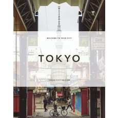 (영문도서)Trope Tokyo (Revised and Expanded Edition) Hardcover, Trope Publishing Co., English, 9781951963576