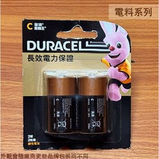菁品工坊 金頂鹼性電池 1號 2號 3號 4號 D C AA AAA 1.5V, 1個, (2號 C 1.5V) 2粒裝, 2