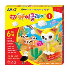 아모스 탱탱 아이클레이 1번, 단품, 상세참조, 단품