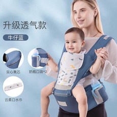 新品 嬰兒揹帶多功能四季新款腰凳揹帶揹小孩寶寶抱娃神器外出兒童兩用 副廠商品, 實心天空藍, 實心天空藍