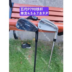 鐵杆組 五代 單支7號鐵杆 P杆 玩家距離型, 長度跟度數請留言給賣家, 1度