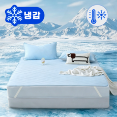 KURUA 확실한 쿨링감 여름 아이스 냉감패드 시원한 쿨터치 쿨매트, 블루 블루