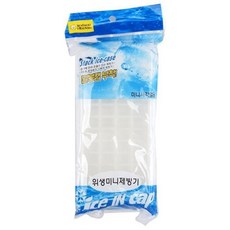 위생 미니 제빙기, 빠른배송