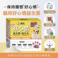 威旺WeWant 貓用好心情益生菌體驗包1入 舒緩壓力 放鬆心情 活菌 寵物益生菌 貓益生菌, 1個, 體驗包3入