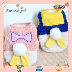 超萌卡通衣服 秋冬保暖狗狗衣服 可愛狗狗背心馬甲 泰迪博美 刷毛保暖衣 貓咪衣服 服飾 舒適輕便laiwc, 寵趣撞色雙層絨衣-藍白,XL, 1個