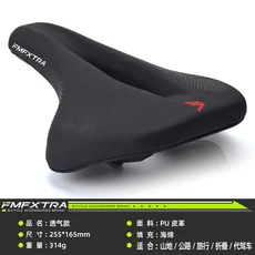 영구 자전거 시트 쿠션 산악 자전거 시트 쿠션 부드럽고 편안한 큰 엉덩이 범용 슈퍼 부드럽고 편안한 승마 안장 시트, 黑色中孔款-送工具