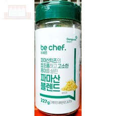 업소용 테이블 파마산치즈(비셰프 227g) X12, 227g