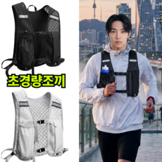 아트스킨 러닝 조끼 가방 초경량 트레일 베스트 등산 백팩, 1개, 블랙