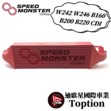 迪歐星車業 SMR 賓士 W242 W246 B160 B200 B220 CDI 加大中冷器，提升引擎性能, 1個, RR,石墨烯塗層經典黑