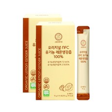 아르디엠 오리지널 NFC 유기농 레몬생강즙 100% 진저샷 레몬 생강, 2박스, 210g