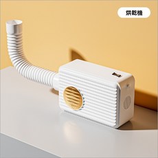 寵物護理袋 寵物烘乾袋 寵物烘乾罩 寵物毛髮烘乾袋 狗狗吹毛 烘毛袋 寵物洗澡 寵物吹毛神器 貓狗烘毛箱 速幹吹毛袋, 多功能烘乾機白色, 1個